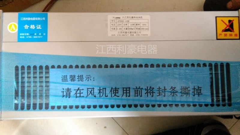 GFS420-155干式變壓器